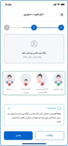 بارگذاری تصویر پرسنلی در پی رافی