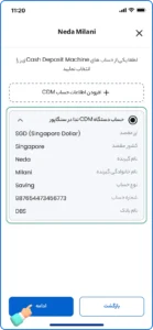 مشخصات ایجاد شده روش انتقال