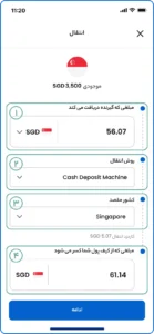 Cash Deposit Machine